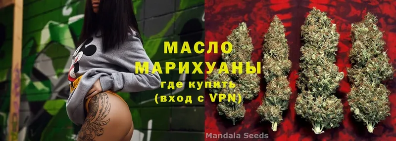 мега зеркало  Руза  Дистиллят ТГК THC oil 